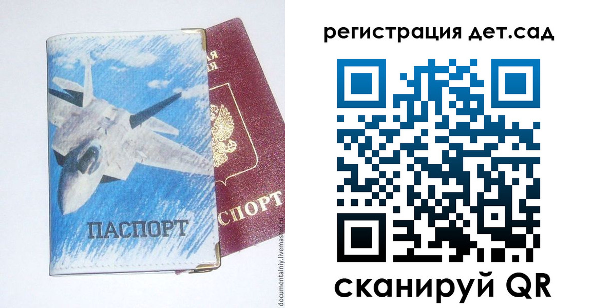 временная регистрация 2025 в Алапаевске