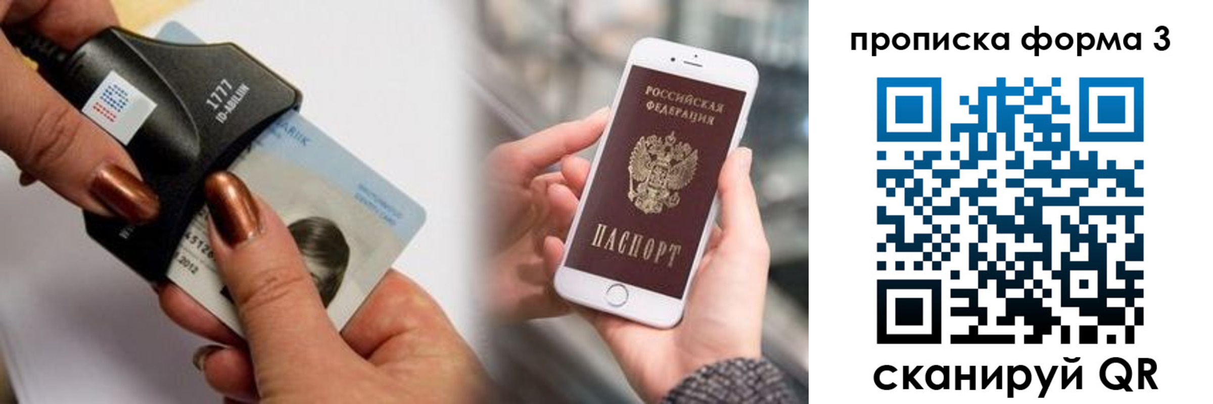 временная регистрация для школы в Алапаевске