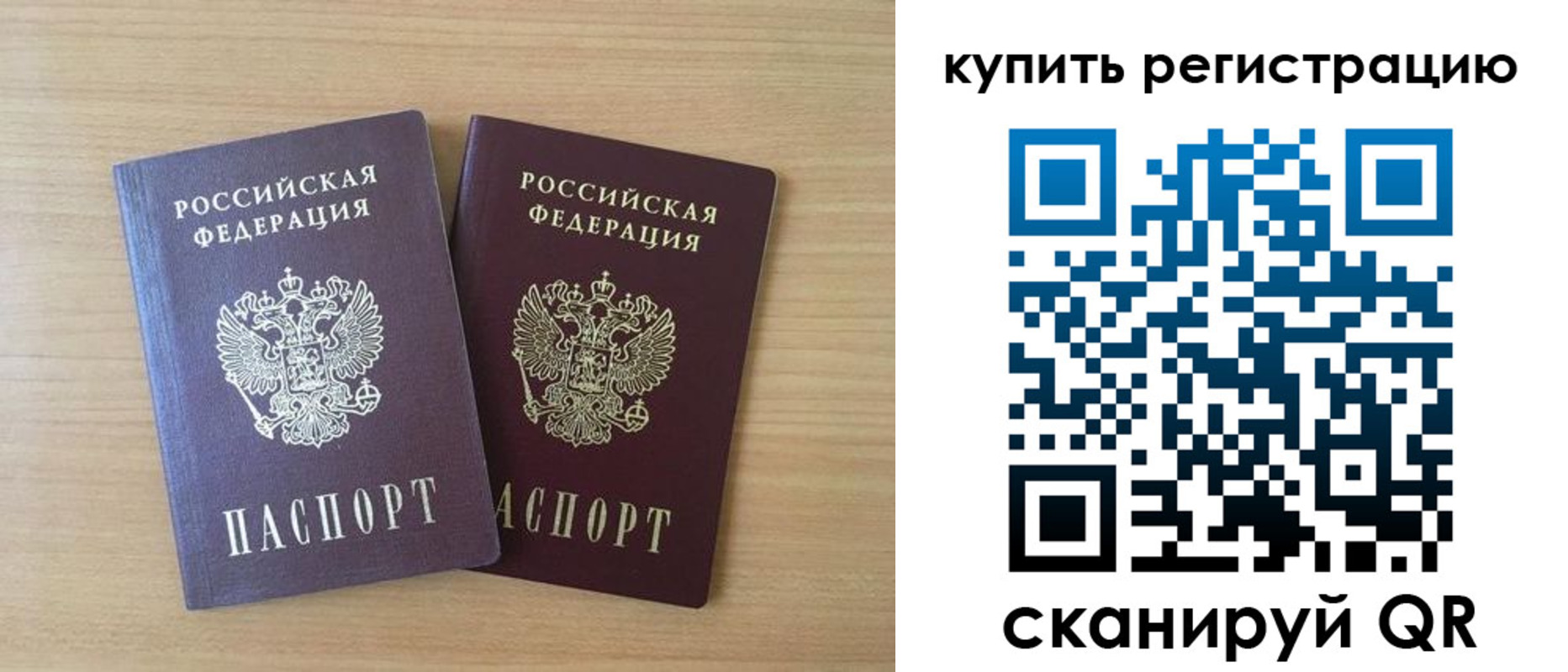 где прописаться в Алапаевске