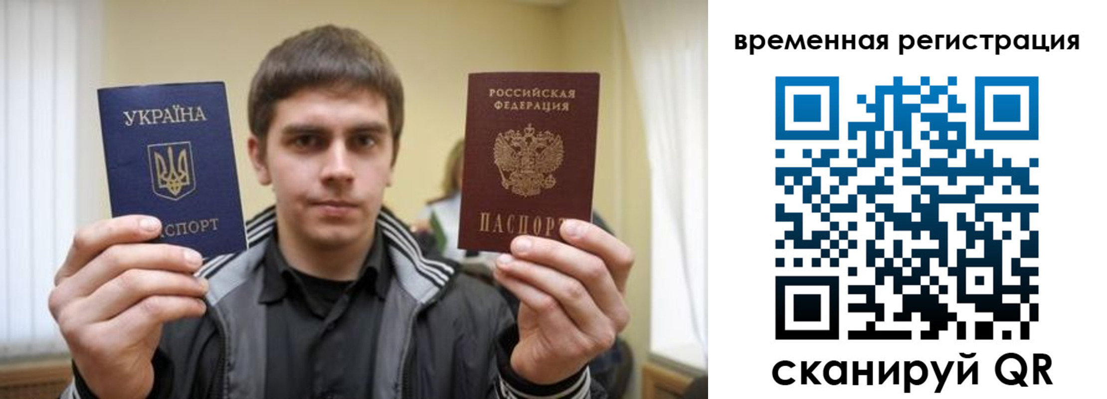 временная прописка в Алапаевске
