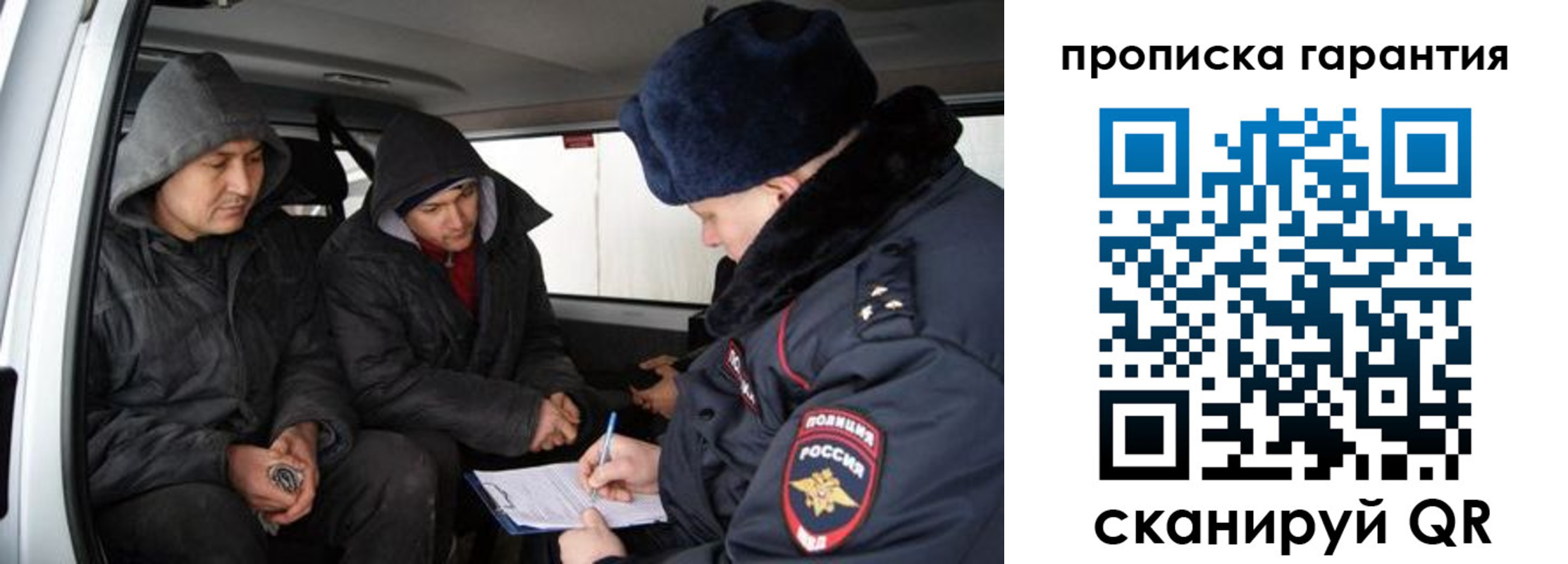 прописка ребенка в Алапаевске