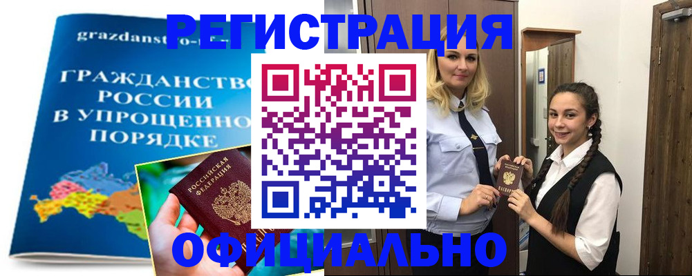 временная регистрация госуслуги в Алапаевске