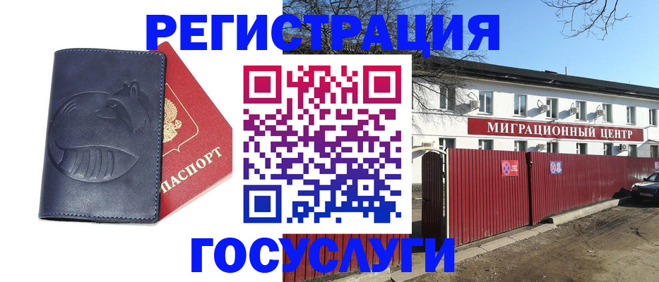 временная регистрация адрес в Алапаевске